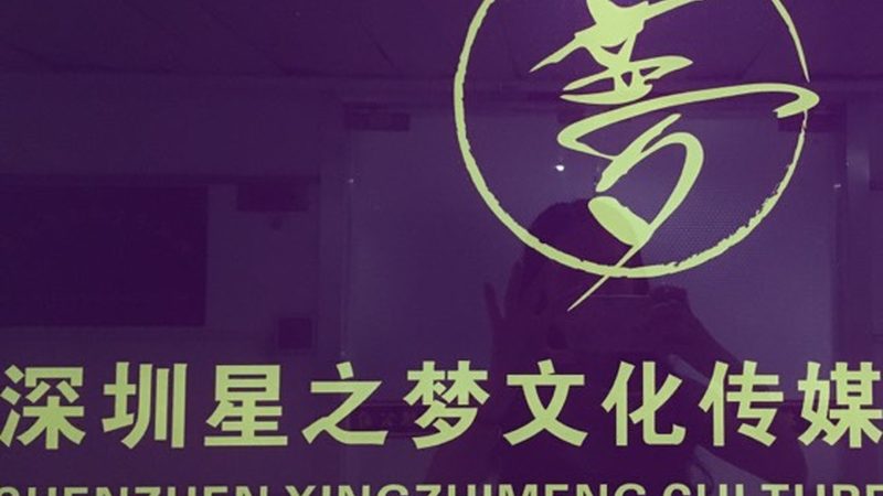 加盟品牌宣传片拍摄哪家好
