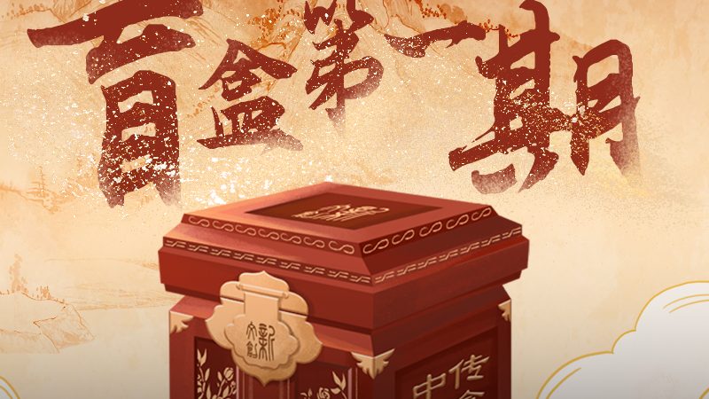 线上活动策划平台使用教程