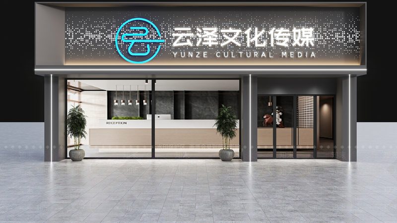 传媒公司注册，经营范围如何分类？**