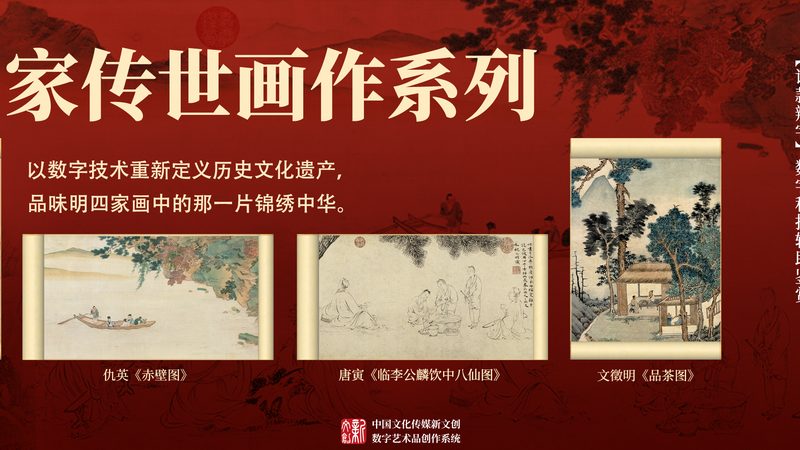 MG动画在金融行业的应用价值解析
