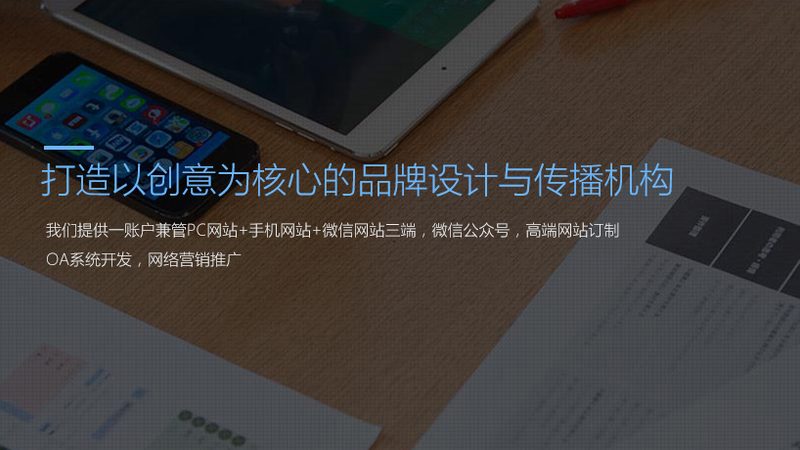 宣传片制作报价明细表模板免费解析