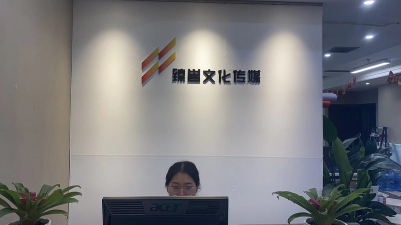 短视频二次创作：版权规范的边界与挑战