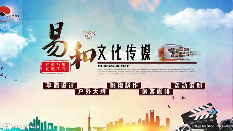 电商直播代运营资质清单：合规之路上的关键指南