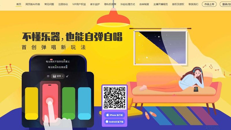 电商短视频代运营：揭秘其背后的制作与运营之道